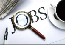 पंडित दिनदयाल उपाध्याय रोजगार मेळावा 8 ऑक्टोबरला गडचिरोलीत