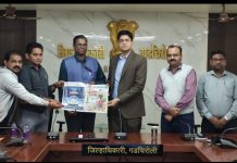 नववर्षाच्या पूर्वसंध्येला ‘द हिंदू ग्रुप’ सोबत जिल्हा प्रशासनाचा सामंजस्य करार