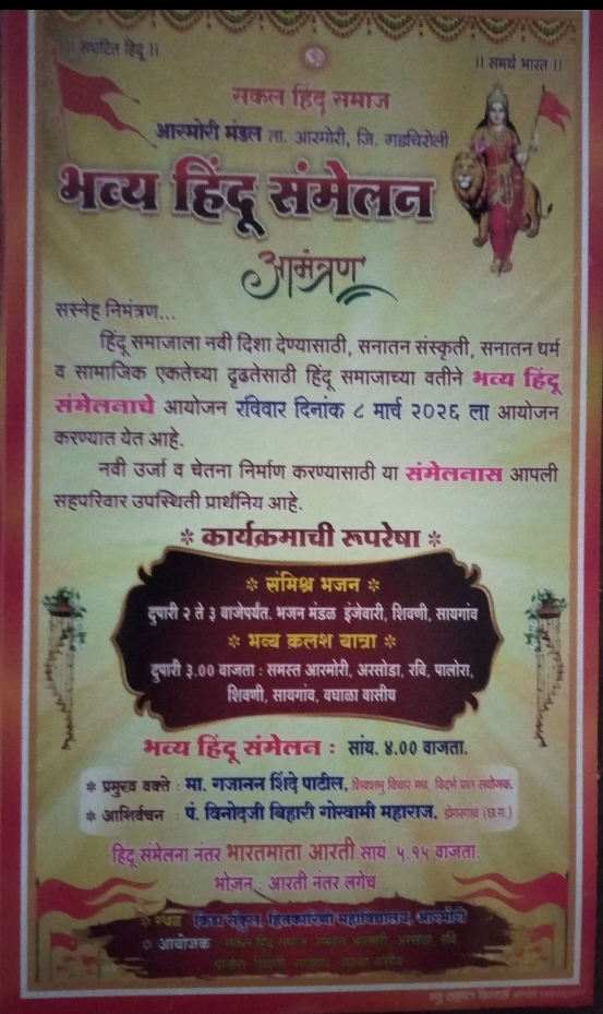 Screenshot_2026-03-06-07-00-44-46_99c04817c0de5652397fc8b56c3b3817